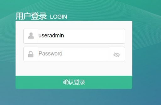 光猫超级账号及密码 1 光猫超级账号及密码-1