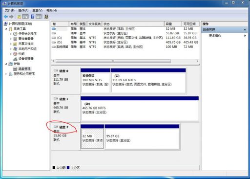 J1900软路由刷RouterOS系统-14