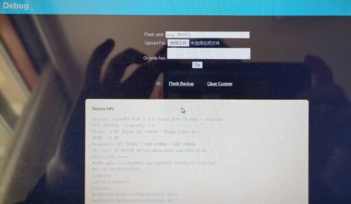 WR886N_V6刷SuperWRT固件 4 WR886N_V6刷SuperWRT固件-4