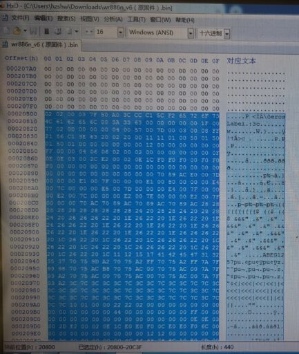 WR886N_V6刷SuperWRT固件 5 WR886N_V6刷SuperWRT固件-5