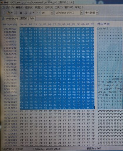 WR886N_V6刷SuperWRT固件 6 WR886N_V6刷SuperWRT固件-6