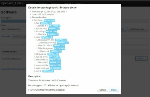 OpenWrt系统设定（1）- 系统语言、主题及时区设定-3