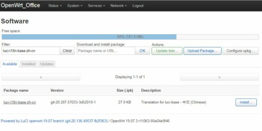 OpenWrt系统设定（1）- 系统语言、主题及时区设定-2