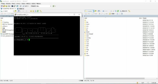 SSH服务的应用 9 SSH服务的应用-PuTTY程序界面