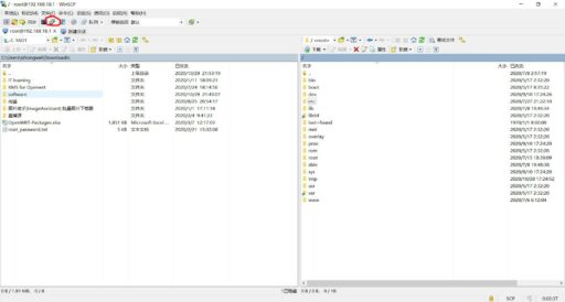 SSH服务的应用 8 SSH服务的应用-WinSCP程序界面