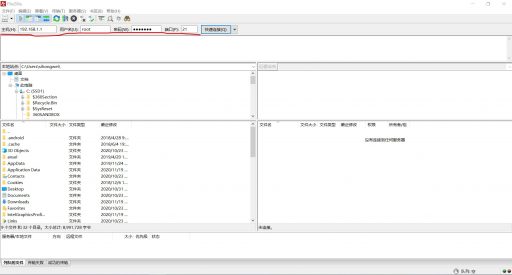 FTP在OpenWrt系统中的应用 1