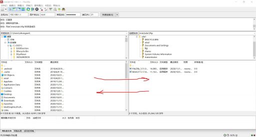 FTP在OpenWrt系统中的应用 47