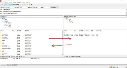 FTP在OpenWrt系统中的应用 6