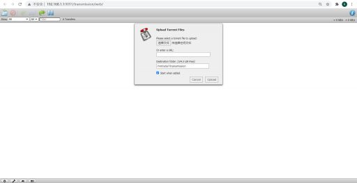 OpenWrt系统下的网络下载应用Transmission 3 OpenWrt系统下的网络下载应用Transmission-3