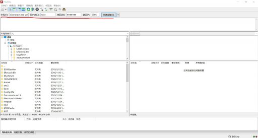 FTP在OpenWrt系统中的应用 48