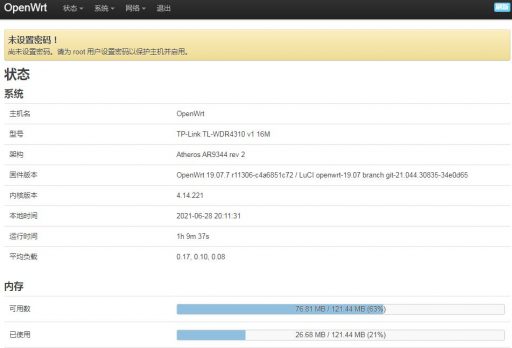 TL-WDR4310刷OpenWrt固件-4