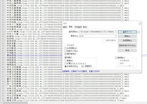 IPTV包分析-10