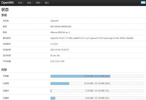 Netgear-wndr4300-v1刷OpenWrt固件-3