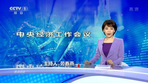 实现IPTV组播信号播放的特殊拓扑结构-5