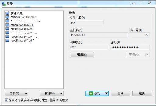 RT-ACRH17刷OpenWrt固件-3